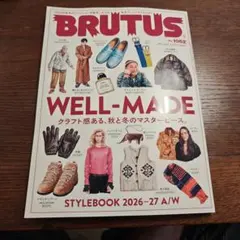 BRUTUS No.1062 WELL-MADE