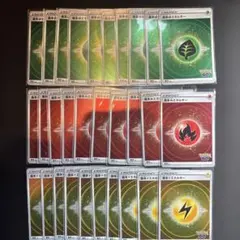 ポケモンカード エネルギーカードまとめ売り