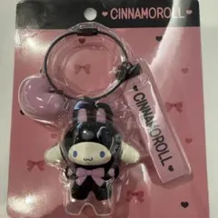 まっくろあにまるず シナモロール キーホルダー