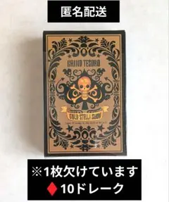 ONEPIECE ワンピース FILM GOLD 劇場入場者特典 トランプ