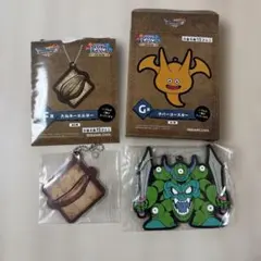 ドラゴンクエスト　ふくびき所スペシャル〜石版と魔王編〜F賞G賞　2個セット