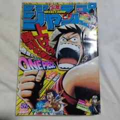 週刊少年ジャンプ 2008年 25号 トリコ 新連載 - メルカリ