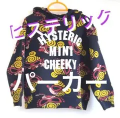 HYSTERIC MINI  キッズフェイスミニパーカートレーナー　110cm