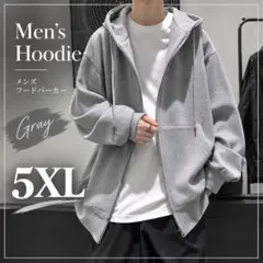 メンズ フードパーカー グレー 5XL 大きめサイズ フーディ 韓国 シンプル