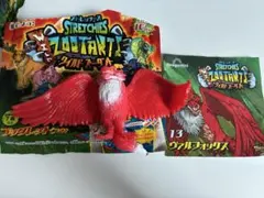 ストレッチャーズ　ワイルドズータント　ヴァルフォックス　13