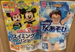 Goo.N3枚、moony3枚水遊び用おむつ Mサイズ