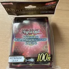 遊戯王 OCG WCS2026 デッキケース プロテクター - メルカリ