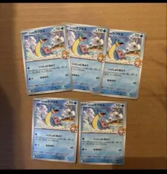 カスミのラプラス　ポケモンカード　まとめ売りのサムネイル