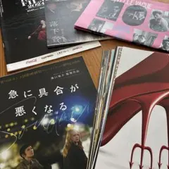 映画フライヤー　邦画29枚　洋画37枚　他3部のサムネイル