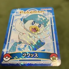 丸美屋　ポケモン　カレー　クワッス　04のサムネイル