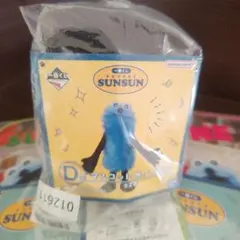 一番くじ パペットスンスン