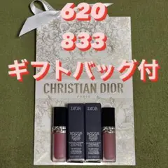 【限定品】ルージュ ディオール フォーエヴァー リキッド シークイン 2本セット