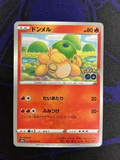 2026年最新】ポケモンカードポケモンgoメタモンの人気アイテム - メルカリ