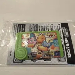 スペシャルフレンダピック　カイリュー