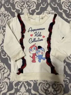 るる様専用 2点 アンパンマン トレーナー 90cm