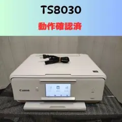 2026年最新】CANON Pixus TS8030の人気アイテム - メルカリ