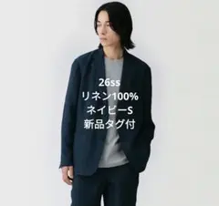 無印良品 新品タグ付 26ss リネン洗いざらしジャケット S ネイビー 麻のサムネイル