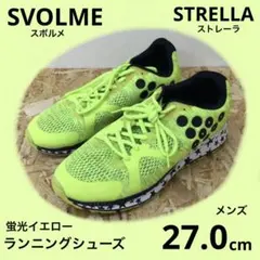 2026年最新】SVOLME スボルメ STRELLAの人気アイテム - メルカリ