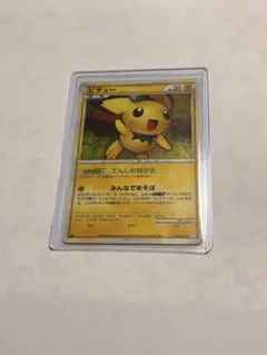 ピチュー 031/070 ポケモンカード - メルカリ