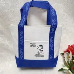 スヌーピー トートバッグ 中型