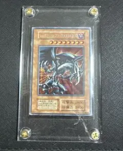 2026年最新】レッドアイズブラックメタルドラゴンの人気アイテム