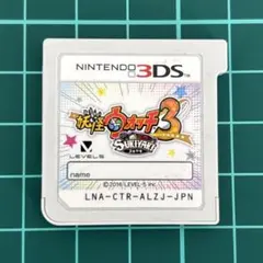 581)妖怪ウォッチ3スキヤキ　3DS