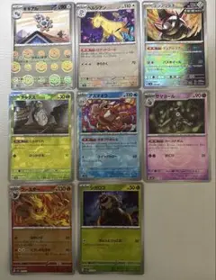 ポケモンカード　モンボミラー　まとめ売り　8枚