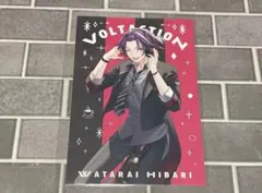 にじさんじ ポストカードVOLTACTION 渡会雲雀