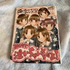 Item thumbnail for item 56141cff-15ee-4619-9e60-0ce8fbb2f5af