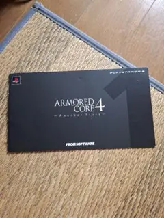 ARMORED CORE 4 -Another Story- 冊子
