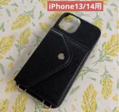 3 coins ポケット付きスマホケース iPhone 13.14【即日発送】のサムネイル
