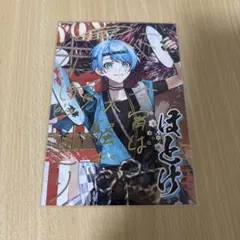 いれいす -hotoke- ライブ特典