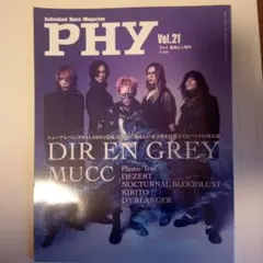 PHY Vol.21 DIR EN GREY MUCC