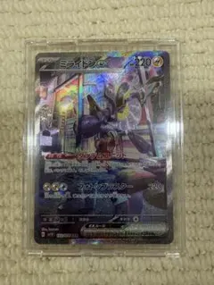 ミライドンex SAR PSA10 +オマケACE PSA10】 ミライドンex (SAR) {102