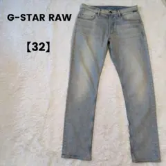ジースターロウ　デニムパンツ　トリプル エー ストレートジーンズ　G-STAR