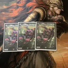 アーテルゴルギーニ