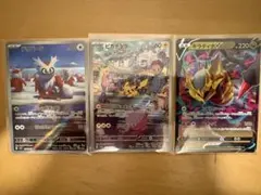 Item thumbnail for item 90f66358-c295-4517-a2ce-437951e03a1c