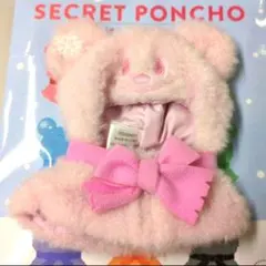 ディズニー　シークレットポンチョ　ピンク　ユニベア