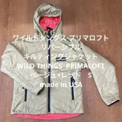 ワイルドシングス プリマロフト リバーシブル キルティング ジャケット