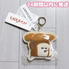 ③（新品未使用）パンどろぼう　サガラキーホルダー　ふわふわワッペン　メインアートのサムネイル