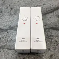 【Jo Loves】A Face Moisturiser 2本 新品未使用未開封