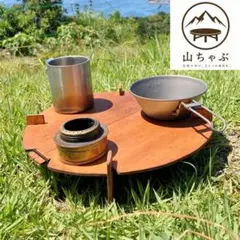 YAMAGOMORY 八卓 七輪テーブル 折り畳み キャンプテーブル 七輪 - メルカリ