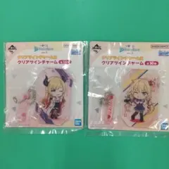ホロライブ 癒月ちょこ ＆ 赤井はあと クリアツインチャーム 【新品未開封】