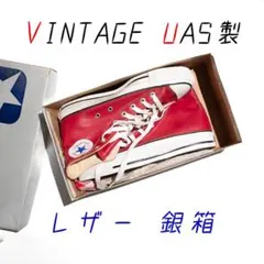 ☆希少レア!限定100足!航空会社 コンバース アメリカン デッド 239 