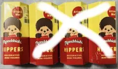 HIPPERS Monchhichi ヒッパーズ モンチッチ 新品未開封