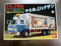 ふしぎの海のナディア グラタン ツクダアイデアル 開封品 - メルカリ