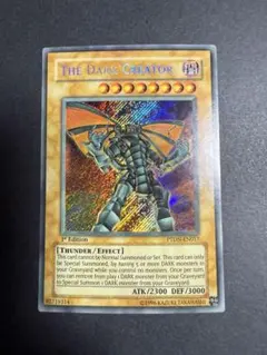 2025年最新】fade 遊戯王の人気アイテム - メルカリ