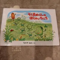 Item thumbnail for item a8eefe2f-7988-40fd-90b8-5b8b6ee2034b