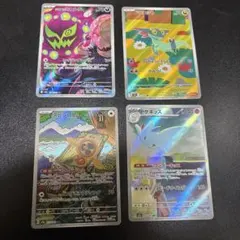 ポケモンカード　MEGAドリームex AR✖︎4枚