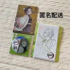 ☆匿名配送☆鬼滅の刃【しのぶ】立志編/ムービーチケット風カード【3点セット】